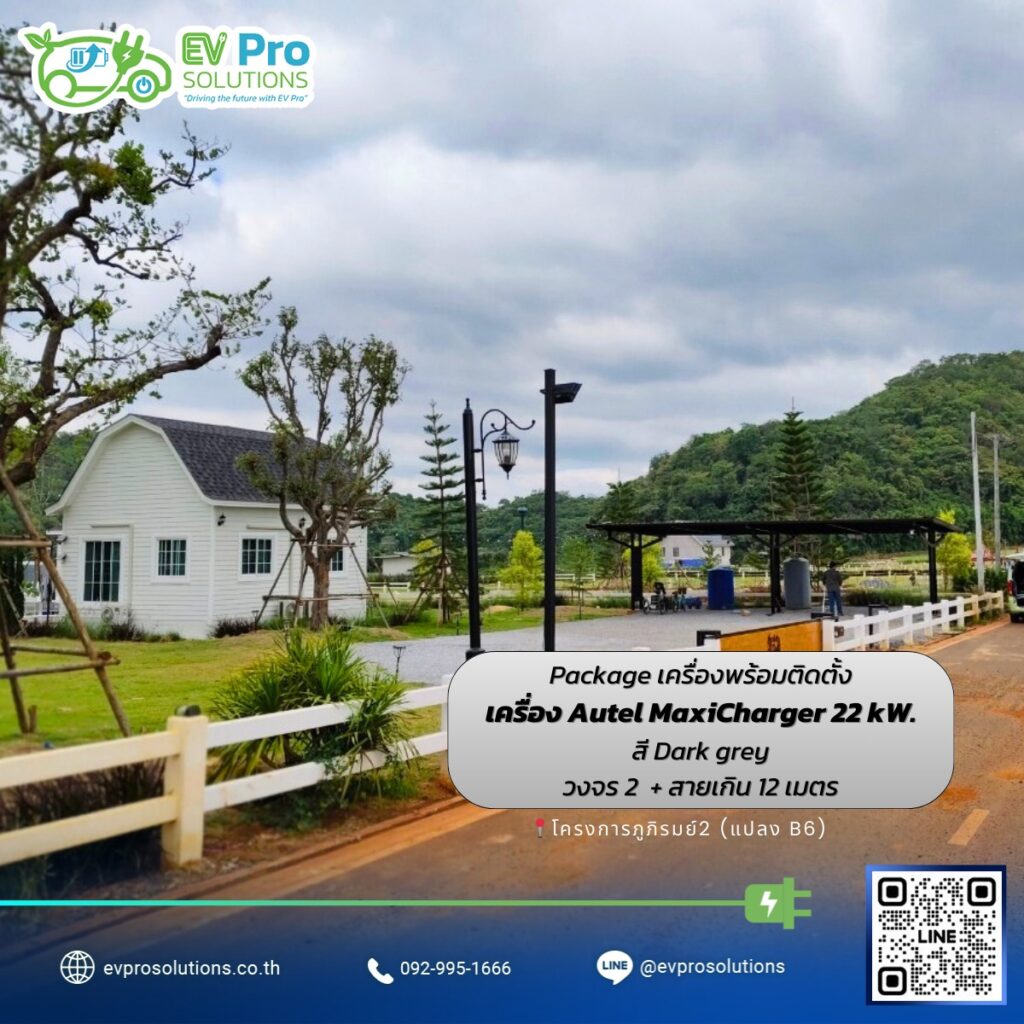 evprosolutions-customer-reviews