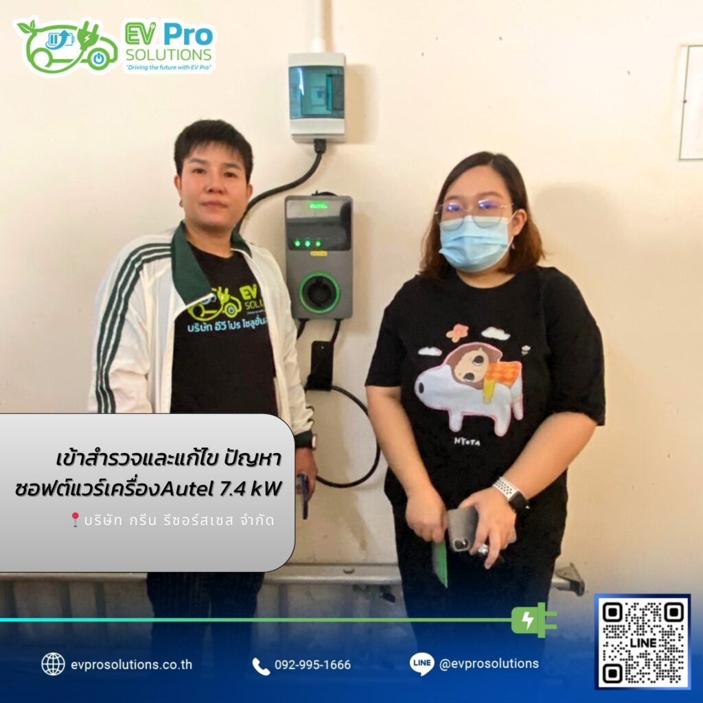 evprosolutions-customer-reviews