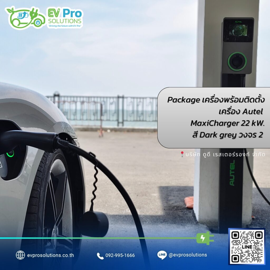 evprosolutions-customer-reviews