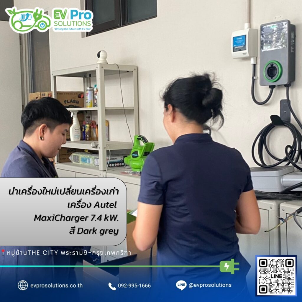 evprosolutions-customer-reviews