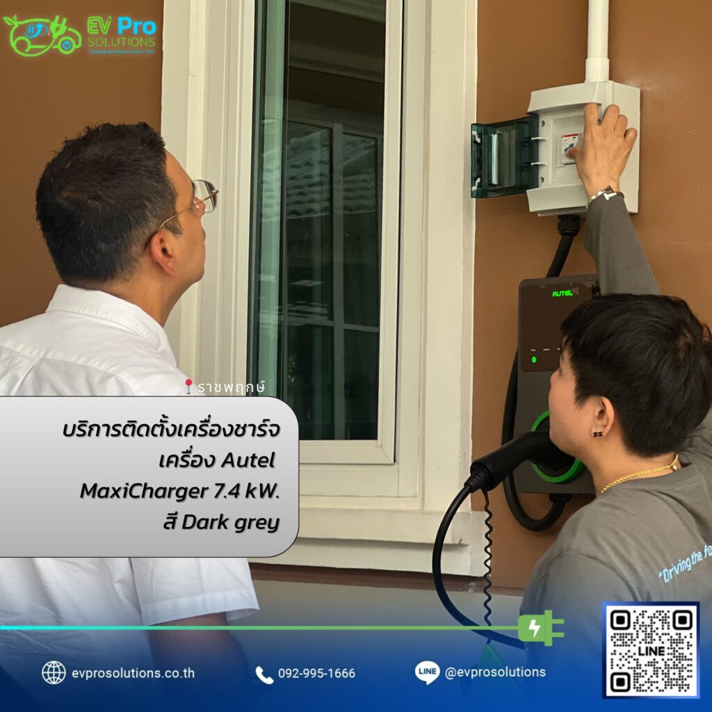 evprosolutions-customer-reviews