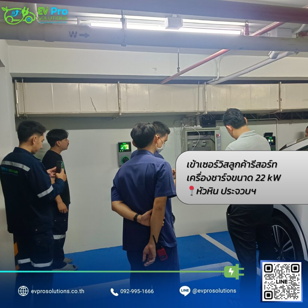 evprosolutions-customer-reviews